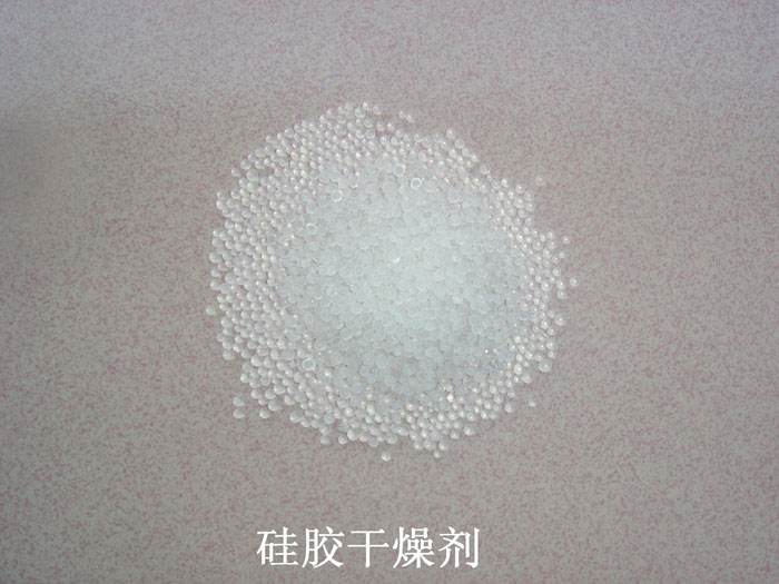 永清县硅胶干燥剂回收
